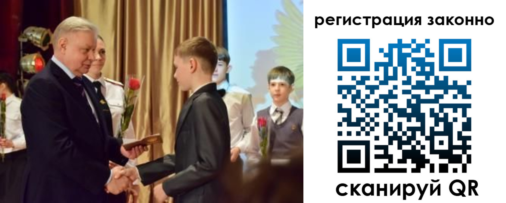 временная регистрация гарантия в Краснодарском крае