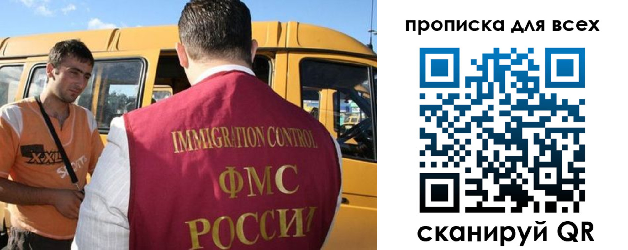 найти адрес прописки в Краснодарском крае