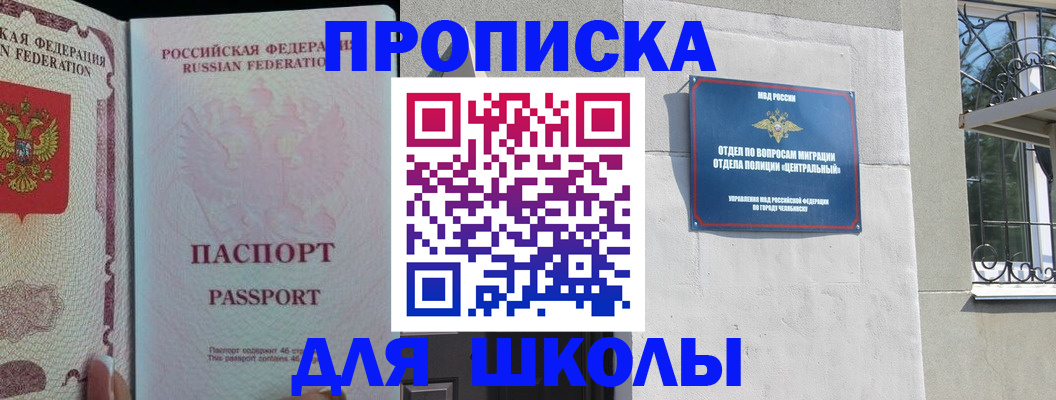 временная регистрация законно в Краснодарском крае