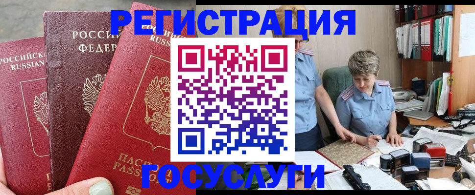 найти адрес прописки в Краснодарском крае