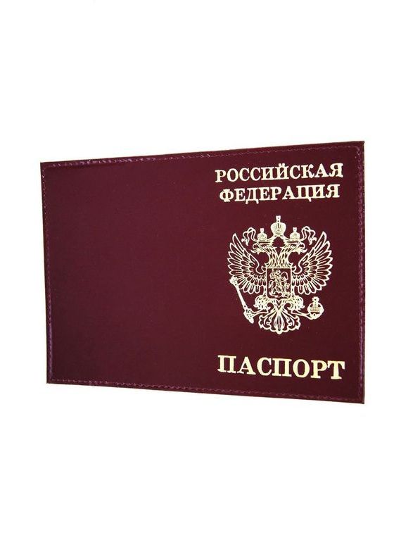 прописка в Краснодарском крае